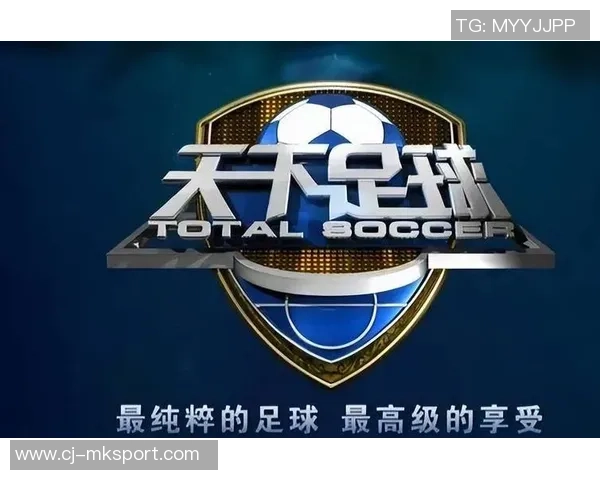 感动足球的力量：回顾天下足球十大感动人物的传奇故事与情感历程