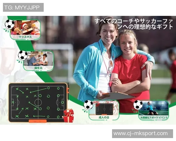 探索足球多边形的魅力与战术应用解析 探索足球多边形的魅力与战术应用解析